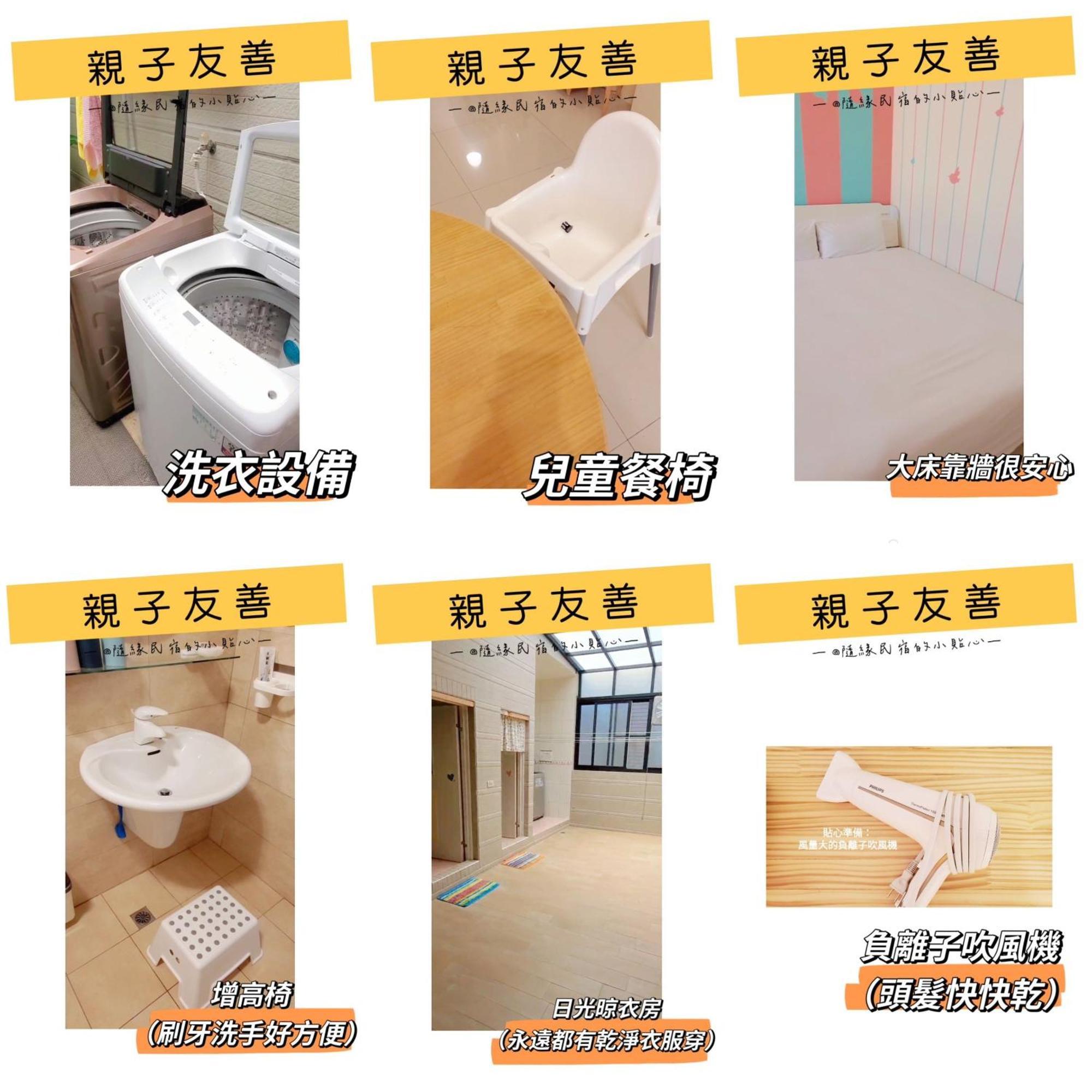 隨緣民宿 Suiian Inn Hengchun Exterior photo
